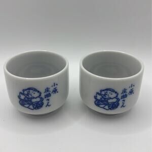 Vintage Set of Aizu Mr. Shosuke O’Hara Sake Cups